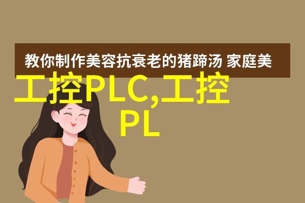 冰翼之舞冷冻设备的奇迹与挑战