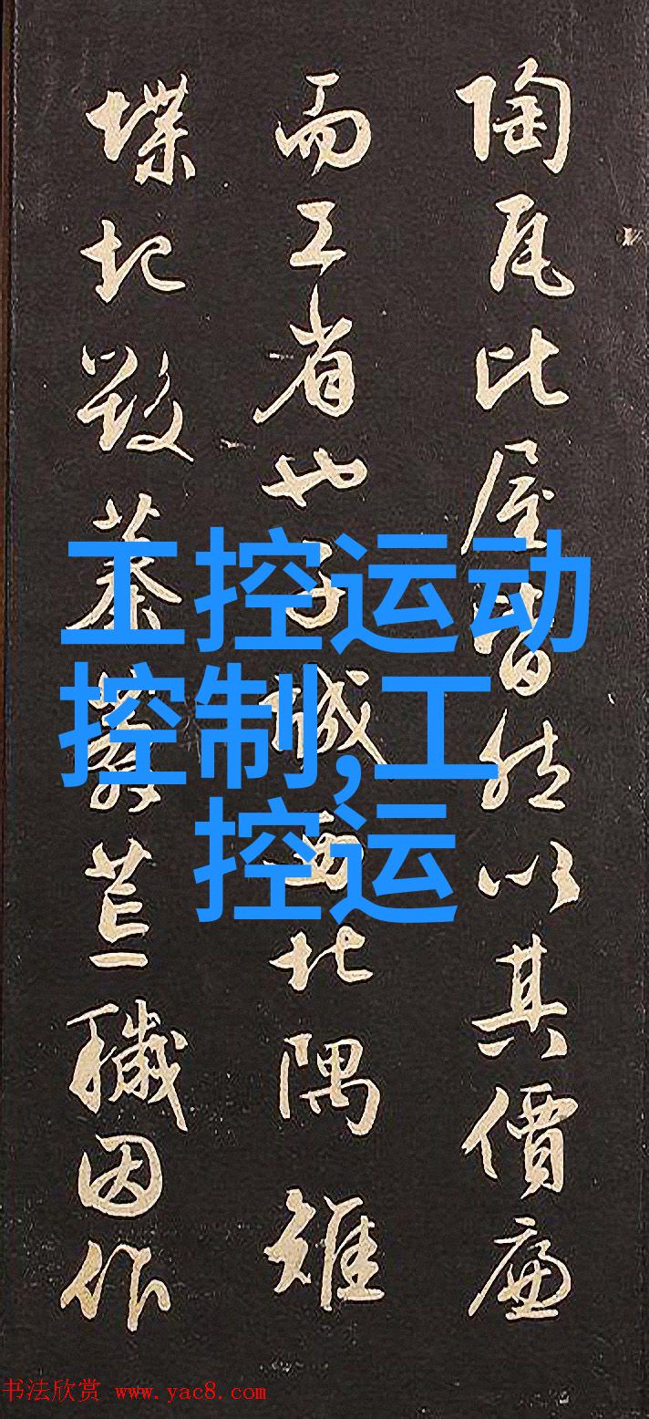 火风下的干涸地寻找生命之源的逆旅