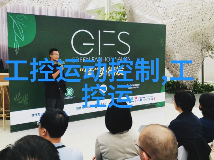 现代住宅设计中的智能化流线系统与其对应的水管型号规格