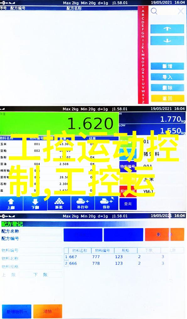 中国二手设备转让网我是如何在闲鱼上找到了梦寐以求的旧MacBook