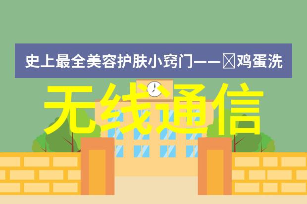 空气净化的新纪元臭氧发生器厂家的创新之路