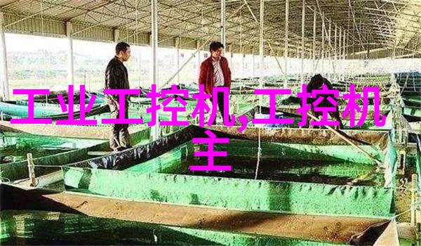 清洁之翼废水的新篇章