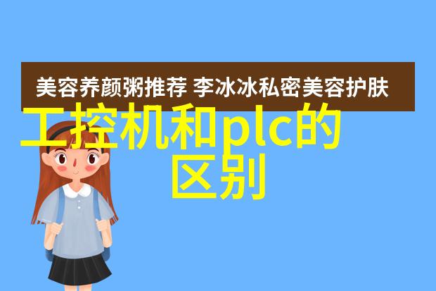 实验室设备升级流线之翼的安装秘籍
