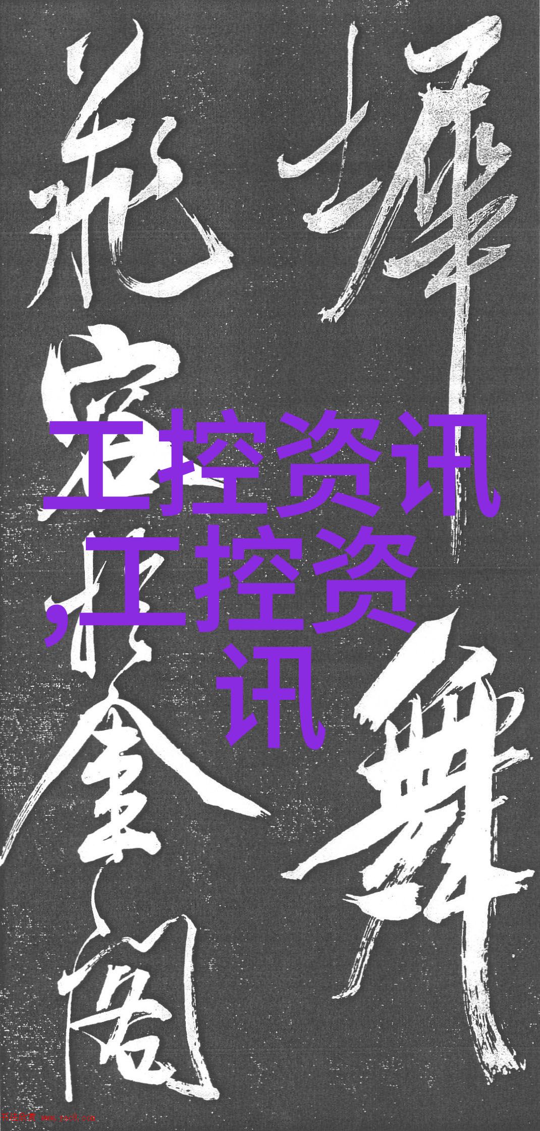 华北工控推出一体化触摸工作站RWS-855嵌入式是硬件还是软件它来之不易如同天上的星辰璀璨它的光芒照