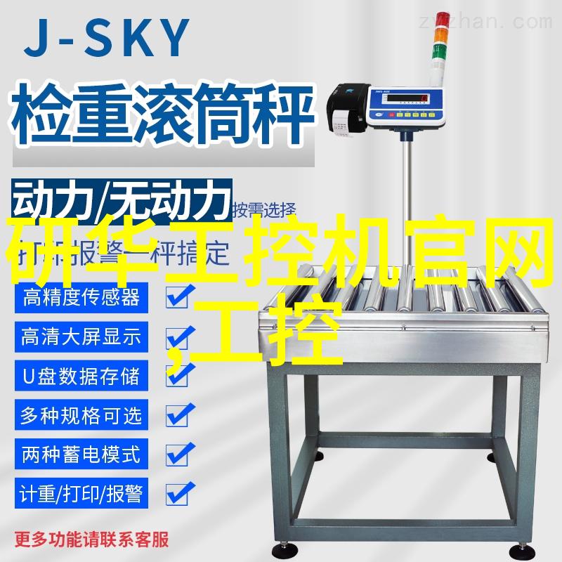 1012对辊制砂机与其他类型的磨粉设备相比有什么优势和劣势