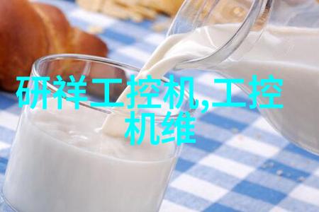 实验室设备管理系统我是如何用一套简单的软件让我的实验室变得井然有序的