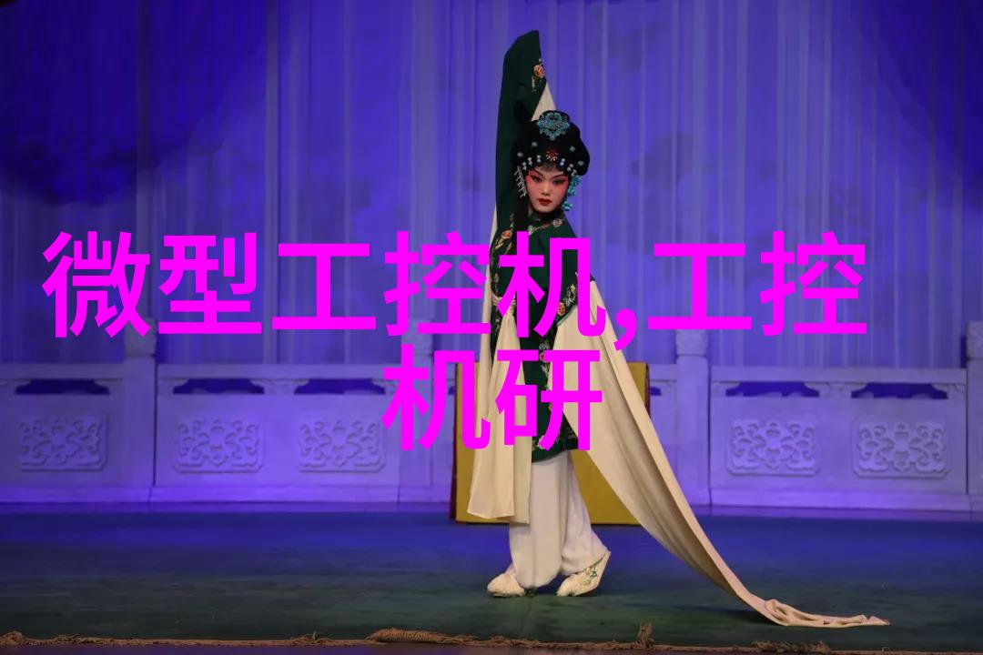 实验室电渗析设备-高效分离技术的新纪元
