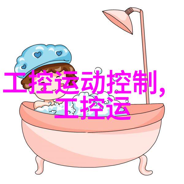 主题我是怎么在家里用t型波纹填料做出超级美观的装饰品的