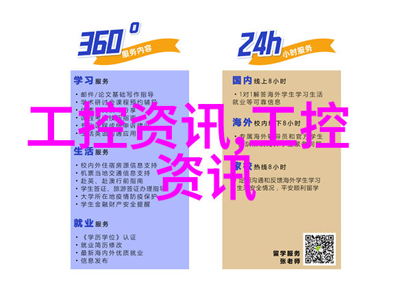 工业废气处理废气净化塔污染与净化的奇妙对决