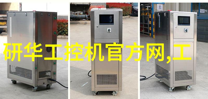 小型企业如何利用粉碎机设备提升生产效率