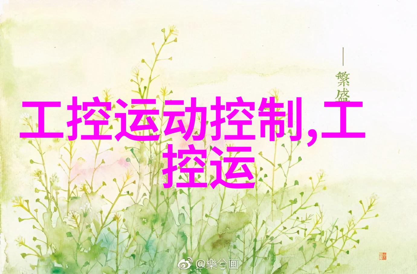 高效干燥技术探索干燥设备的未来发展趋势