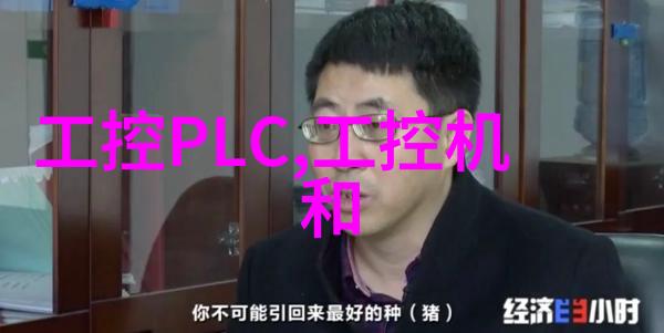 施工现场监理日志确保工程质量与进度的记录与监督