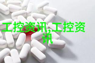 不锈钢加工技术概述