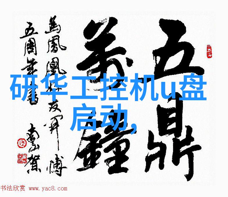 嵌入式工程师证书含金量泛华恒兴X-Designer荣获2013中国工控网创新产品奖