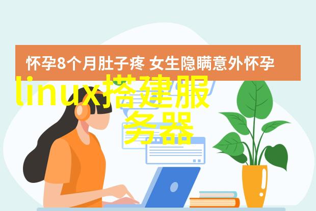 聚家网装修平台我是如何在聚家网上找到了我的梦想装修师傅的
