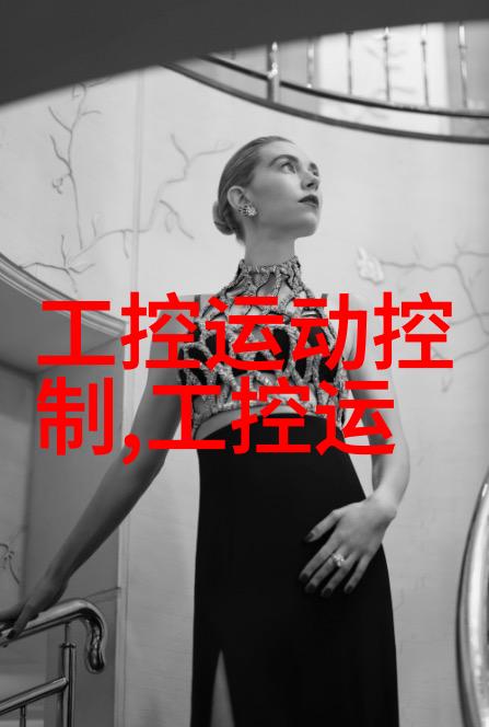 疯狂的预谋他在暗中策划提前发动攻击