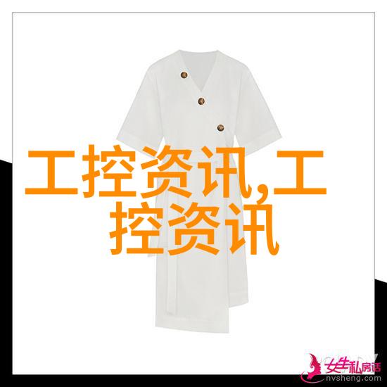主题我是如何用一台小巧的筛选机把生活中的杂物给过滤干净的