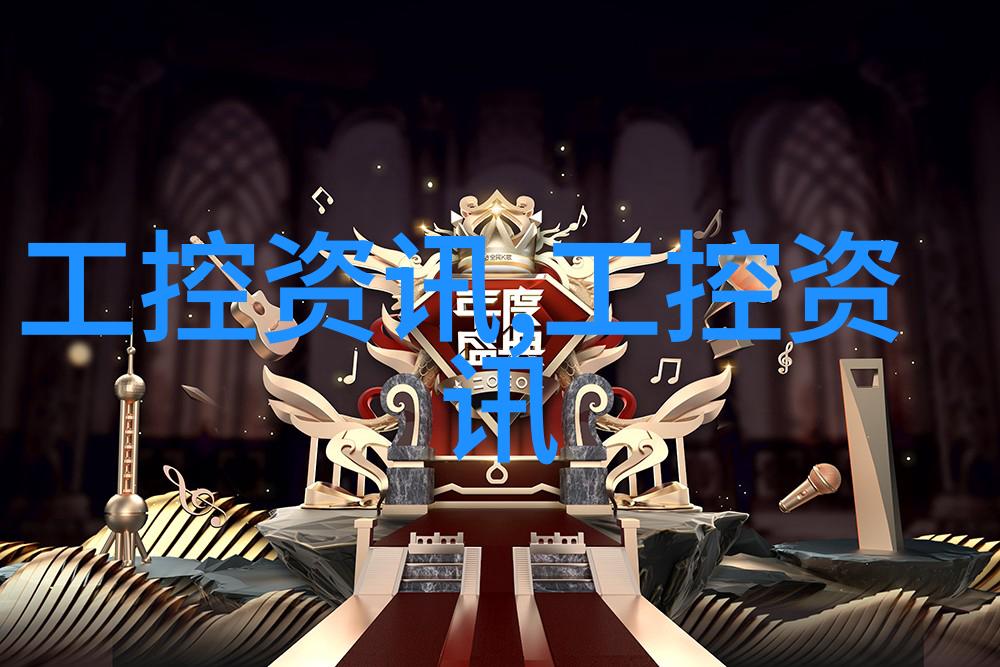 多功能装配线设计提高化学药品生产效率的策略