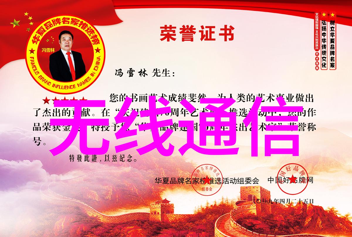 家用小型污水处理器-智能化生活的环保守护者