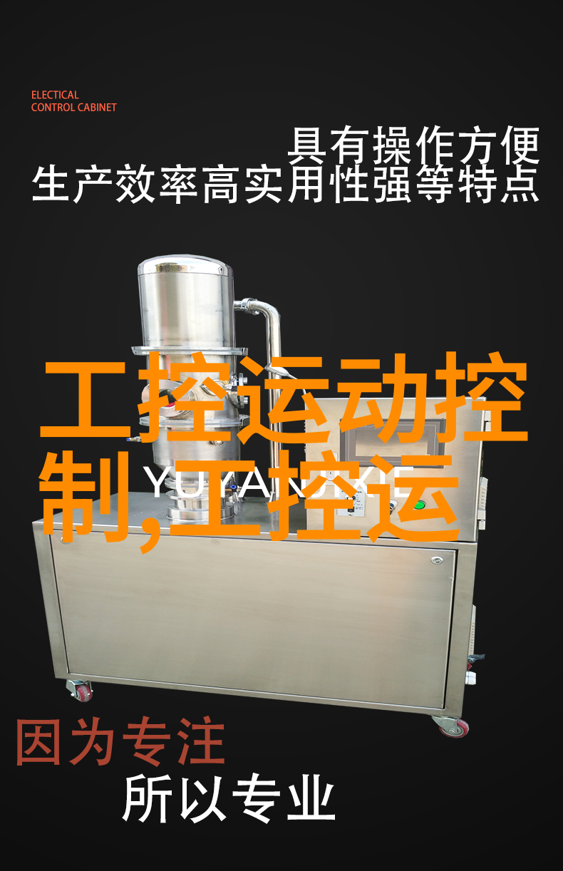 反应釜分类甲类乙类-化学实验室中反应釜的安全分类与管理