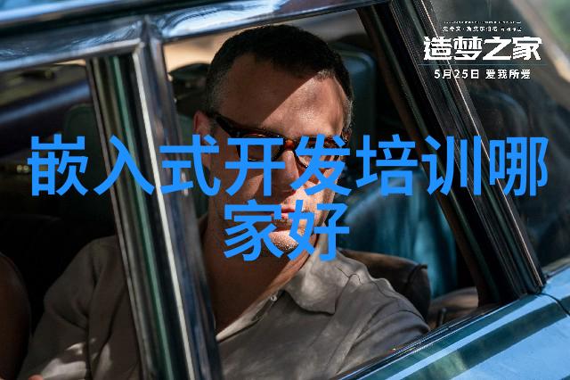 深海探测器失联的代码与未知的世界