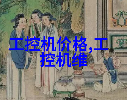 液体药品检测我是如何用一款小工具确保每一次注射都是安全的