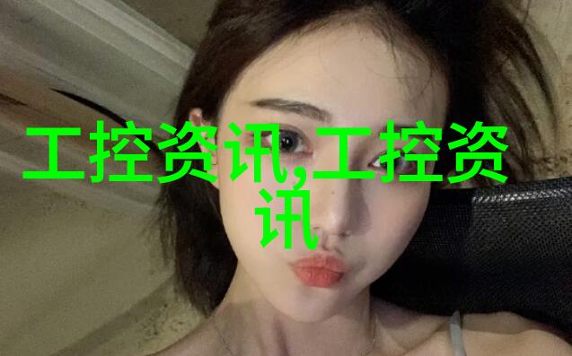 精细化工离心分离设备我的亲切小伙伴在实验室中的默默助手