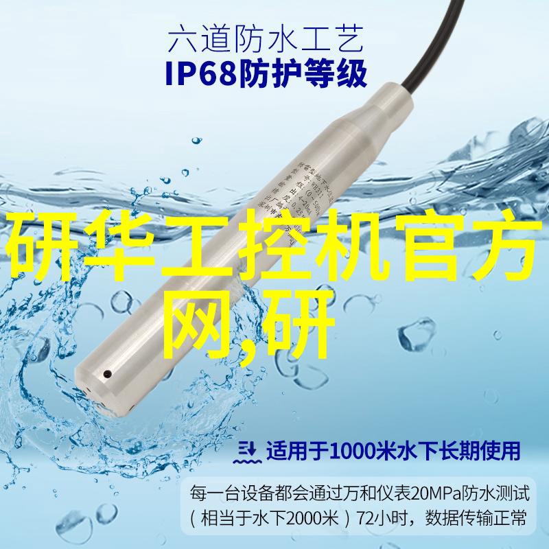 污水之翼一体化装置的舞蹈