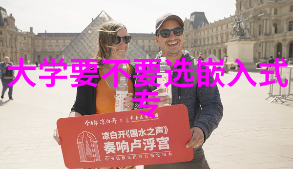 科技奇迹超越边界的创新之冠