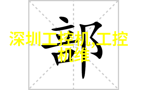从零到英雄毛坯房装修的精彩历程