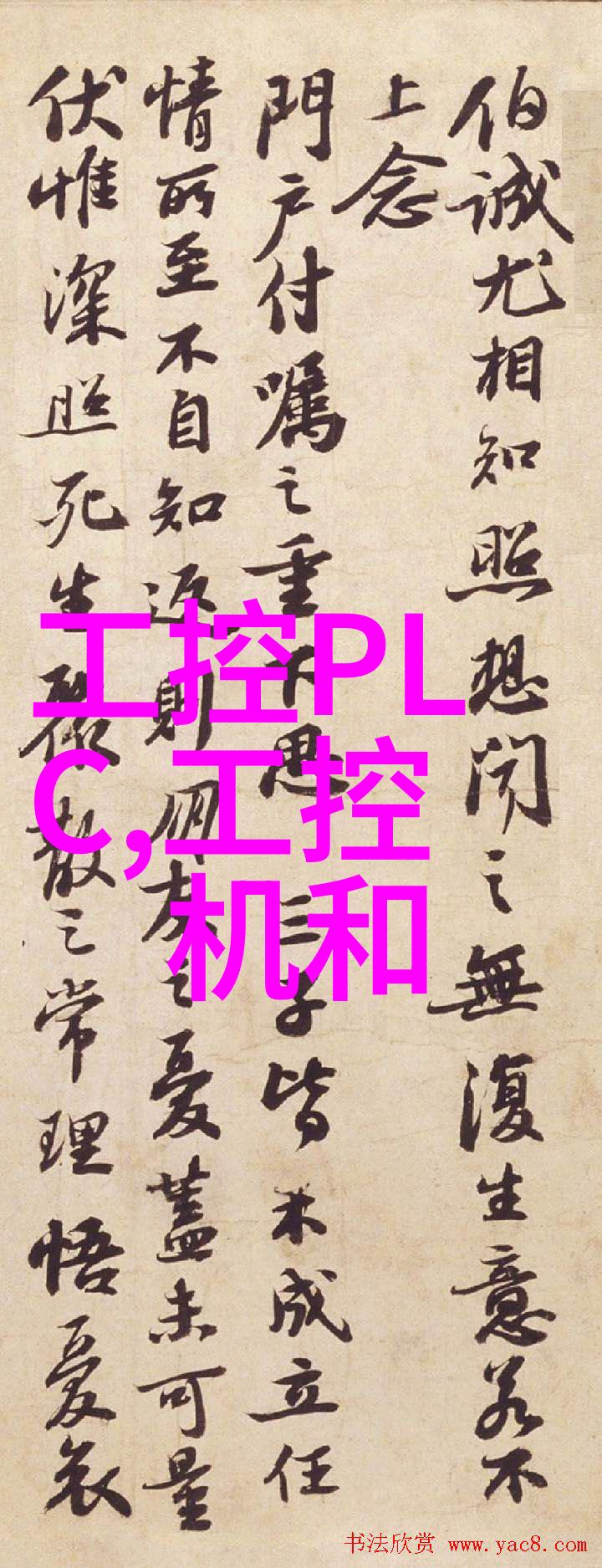 激情燃烧的舞台引发剂