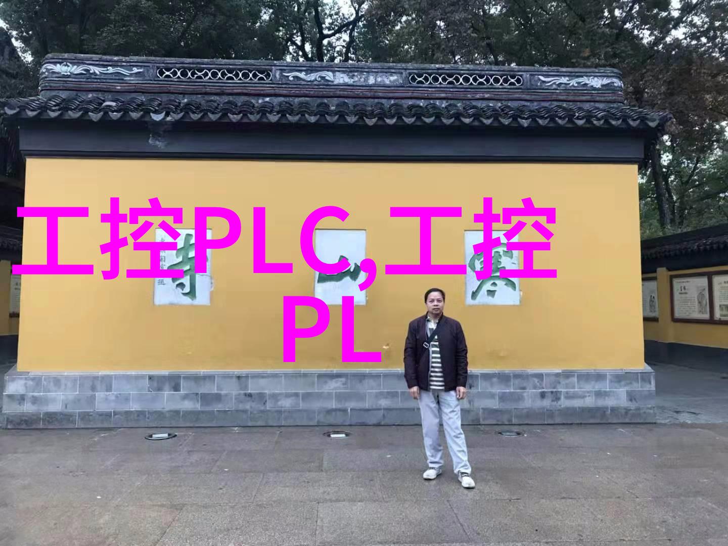 空气新生中央新风系统的智能运作与健康效益