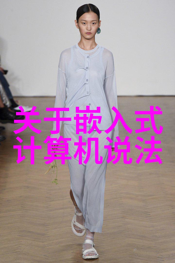 智能化企业新时代管理的翅膀