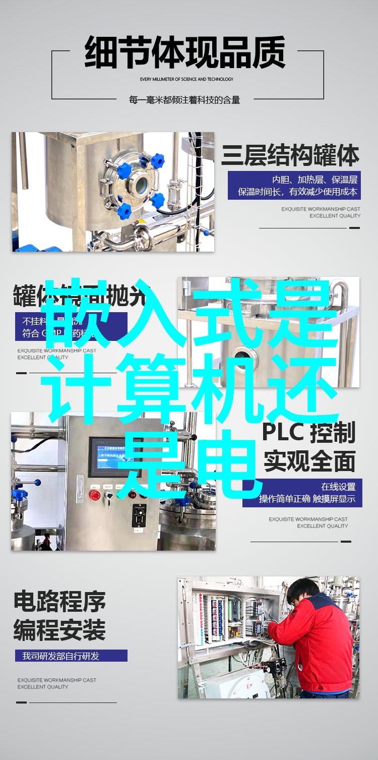 污泥处理我是如何用这台神器让污泥变干的