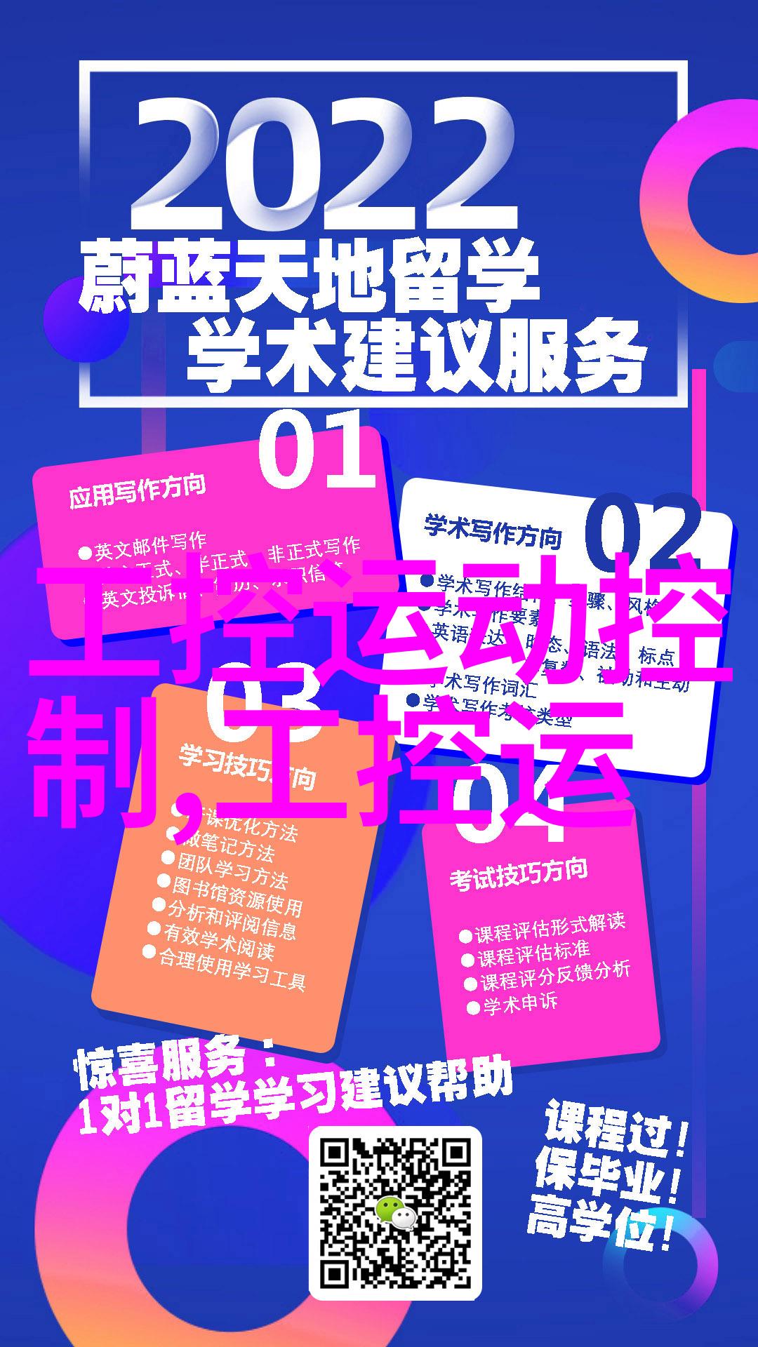 科研伙伴探索实验室设备厂商的奇迹
