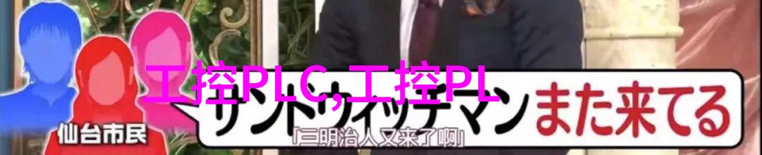 板式换热器原理探究基于传递媒介效率的新颖设计与应用