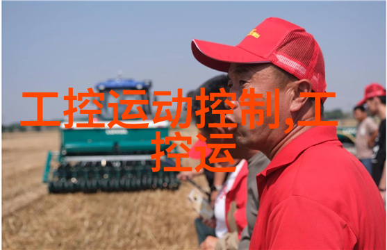 华北工控NORCO - 690全长CPU卡仅售690嵌入式和计算机专业哪个好比喻如同精致的机械手臂与