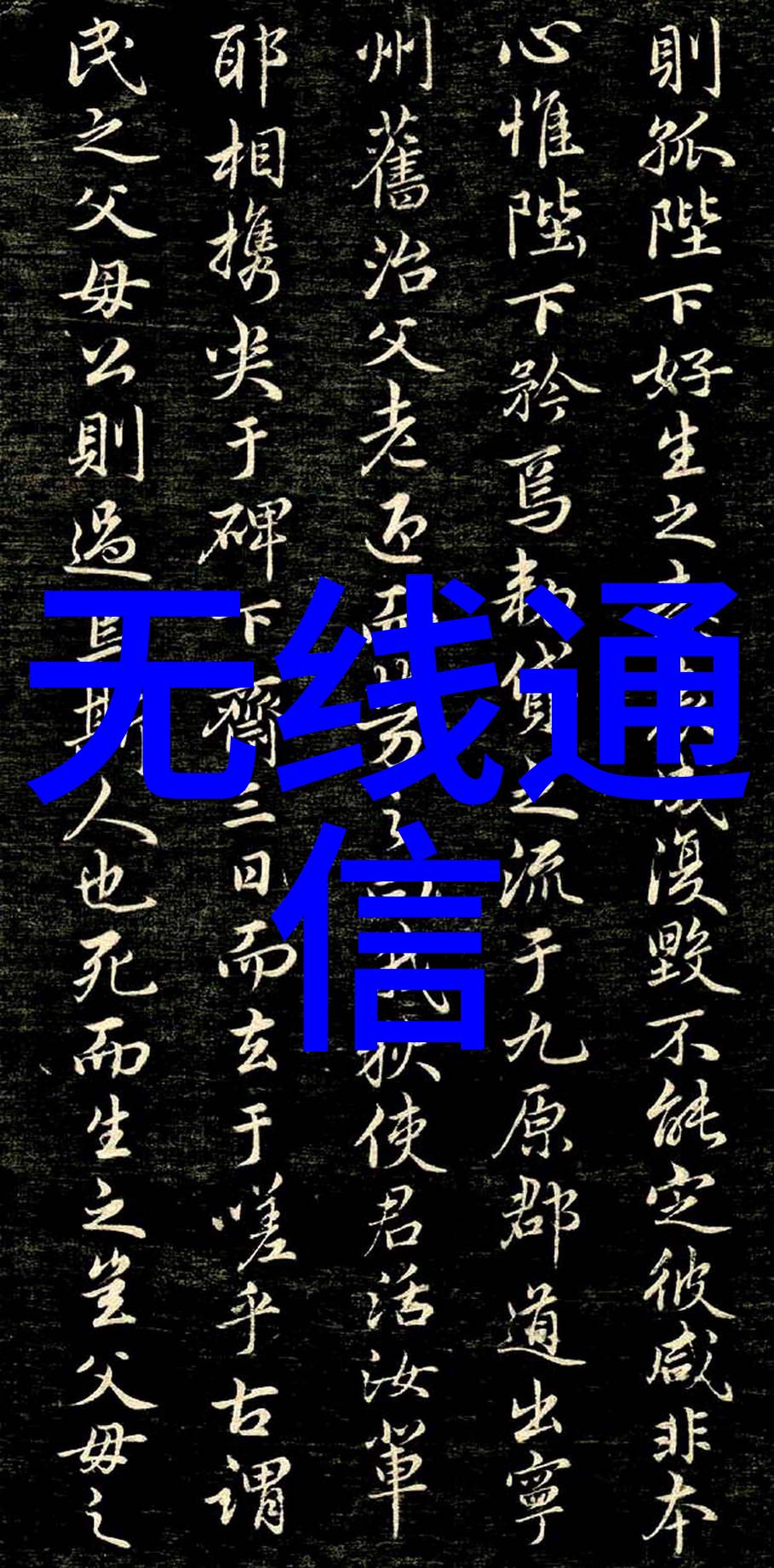 生产过程中是否实施了严格的质量控制体系