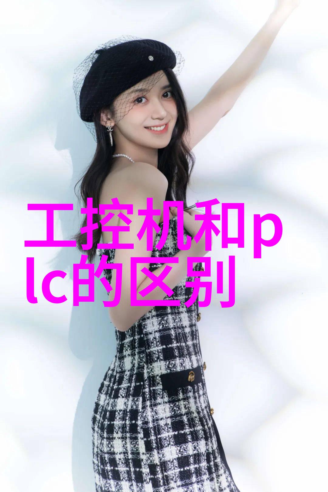 海天之韵2022年8月7日股市波澜