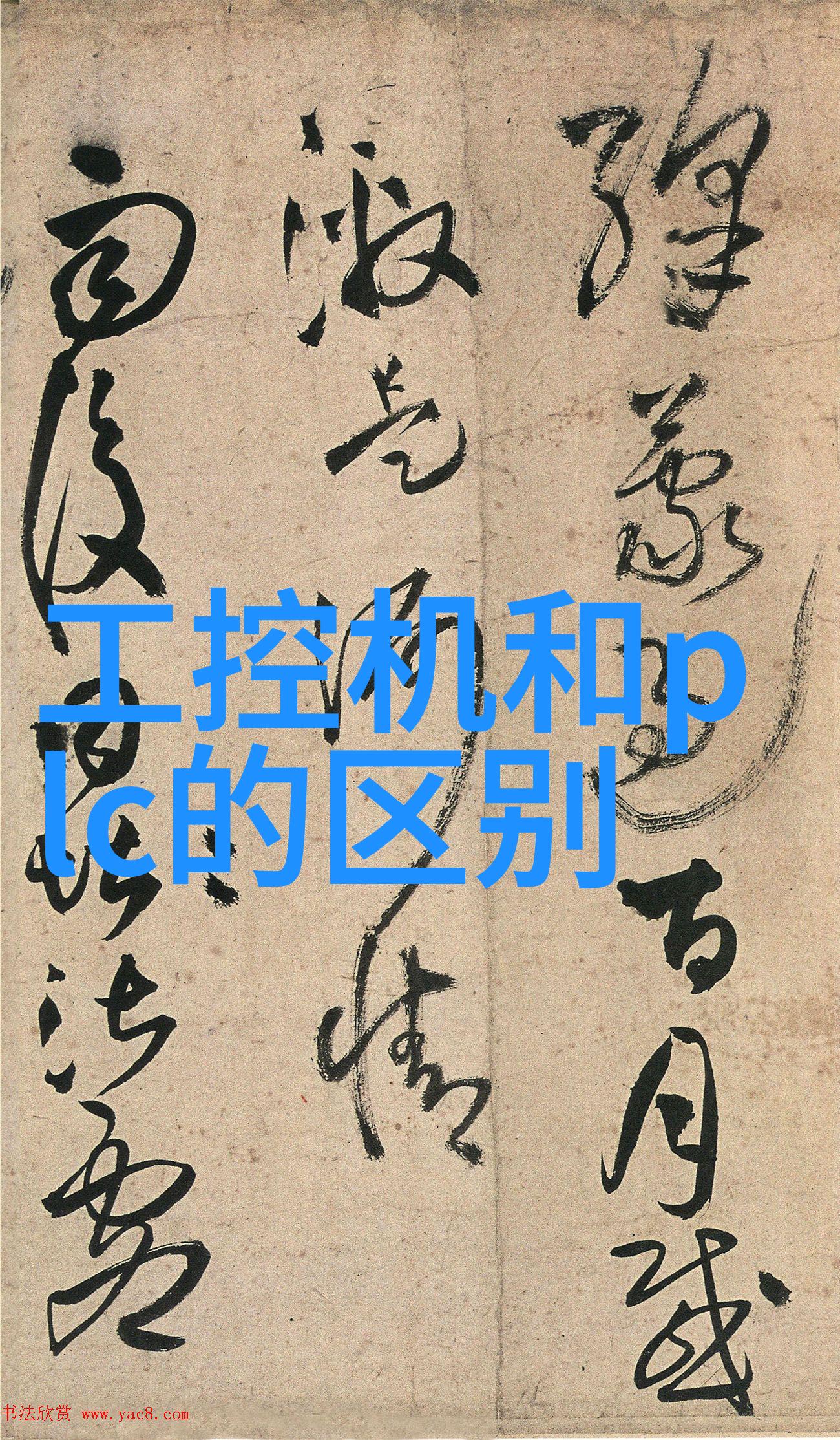 暗流涌动的反应室揭秘固定床反应器的神秘工作原理