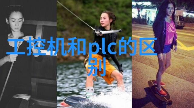 自动化学制中断电保护措施及其对防火安全的影响分析以化工设备为例