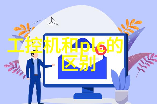 化工产业的核心驱动力主要产品及其在现代工业中的应用与发展前景
