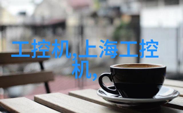 邻里工厂的不锈钢传奇