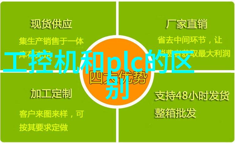 不锈钢制品在现代工业中的应用与发展概述