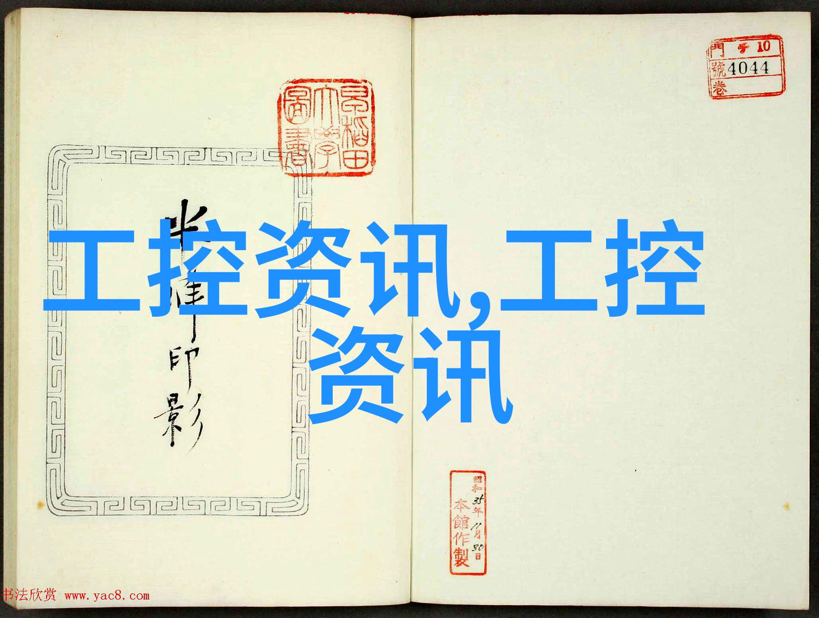 中国化工产品网-化工行情中国化工行业最新动态