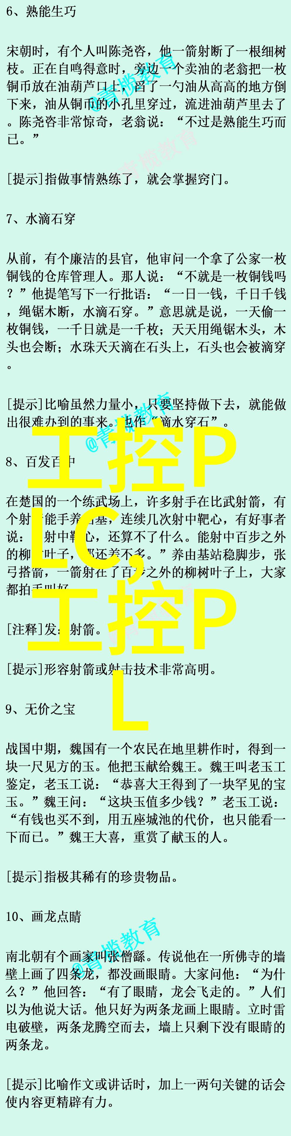 控制柜系统设计与应用概述智能化设备管理的关键组成部分
