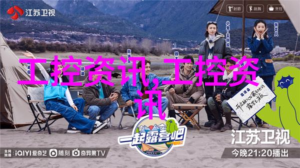 废旧回收的智慧之路转化资源守护地球家园