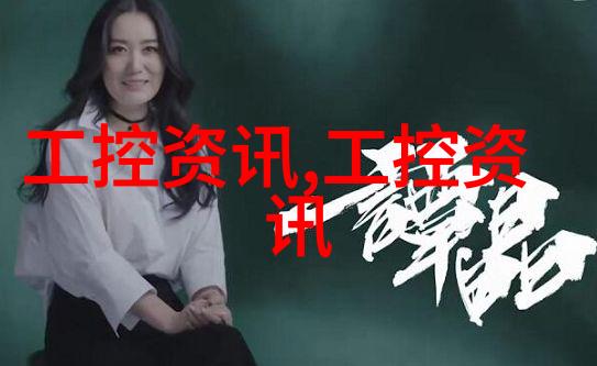 工业干燥设备我是如何用一台小型旋转干燥机让湿透的原料变得干爽如初