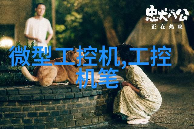 实验室纯水设备厂家如何确保其产品符合国际标准
