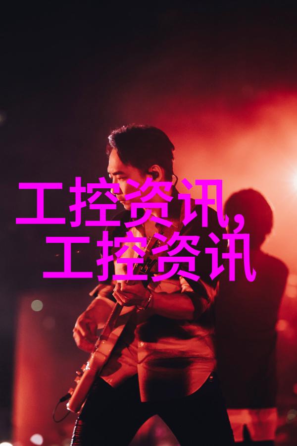 环保建材新贵绿色砖的研发与应用概述